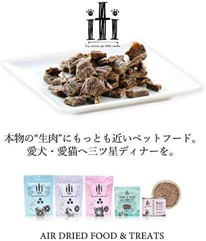 イティ iti グレインフリー エアドライフード チキン・ディナー 犬用